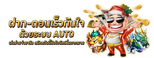 สล็อตออนไลน์ HUAYVIP8989 รวมเกมค่ายดัง PG SOFT Pragmatic Play