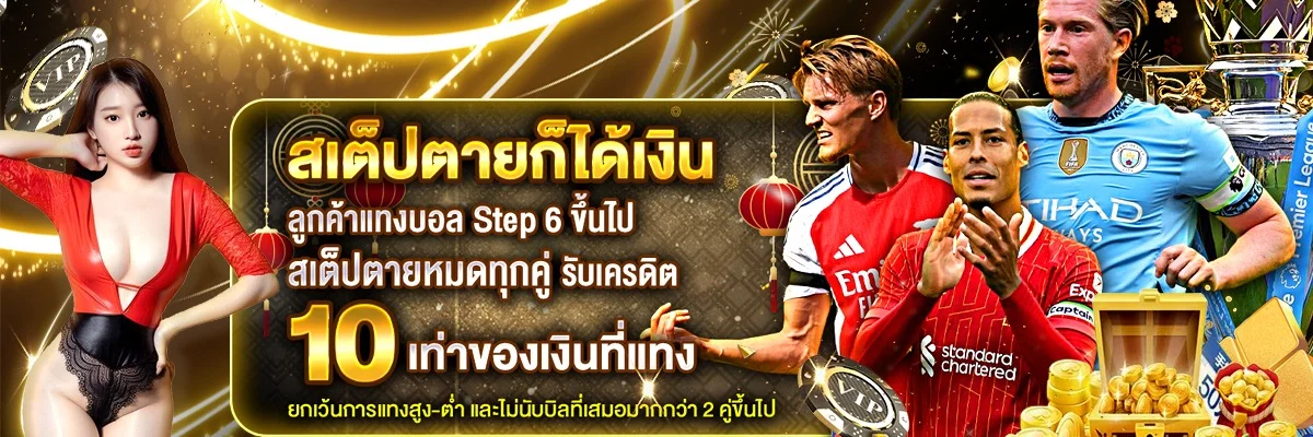 แบนเนอร์ HUAYVIP8989 เว็บหวยออนไลน์ครบวงจร สมัครวันนี้
