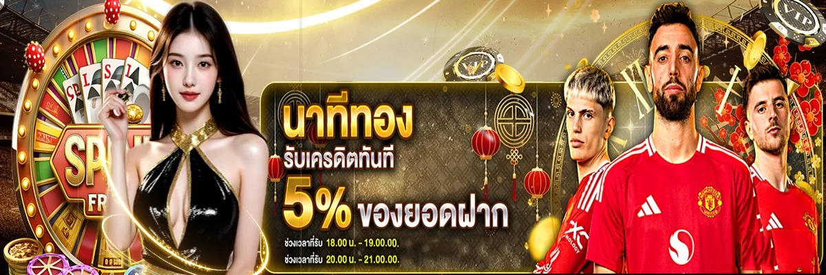 HUAYVIP8989 หวยออนไลน์จ่ายจริง สมัครง่ายผ่านมือถือ